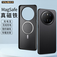 毅美（YIUS）【磁吸無線充】適用華為mate70pro手機殼帶充電圈磁鐵環(huán)mete70por+素皮meta70p十皮套mata薄優(yōu)享版 【磁吸款】硯黑 Mate70 Pro/70Pro+