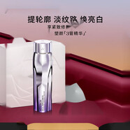 LANC?ME極光精華水(第二代)150ml 精華煥亮保濕禮物生日禮物送女友禮物 塑顏三管精華 50ml