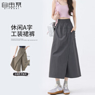 自由系山本包臀裙褲女夏季2025新款高腰顯瘦a字休閑褲小個(gè)子寬松闊腿褲