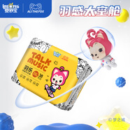 Insoftb羽樂(lè)拉拉褲透氣男女寶寶專用學(xué)步 XXL碼38片