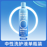 GOTO小白鞋清洗劑球鞋泡沫清潔AJ椰子麂皮白鞋清潔劑擦鞋神器洗鞋刷鞋 210ml 1瓶 水洗中性洗護(hù)液