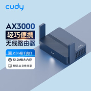 CUDY AX3000 WiFi 6 迷你路由器 TR3000 2.5G網(wǎng)口 輕NAS USB充電寶供電 家用 宿舍 寢室 便攜 隨行 