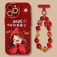 優(yōu)思頓蘋(píng)果16手機殼新年款iphone16promax粉色15小眾超好看13女孩15pro好好愛(ài)自己2025高級感16pro保護套 【愛(ài)自己+掛鏈】硅膠軟殼-手感舒適 iPhone 15