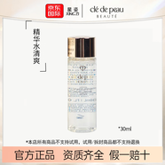 肌膚之鑰（CPB）鉆光精華水170mL(濕潤型) 補水保濕 生日禮物送女友 cpb爽膚水清爽 30ml