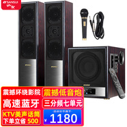 山水（SANSUI）60C客廳卡拉OK 電視音響 家用重低音炮 家庭K歌藍(lán)牙 唱歌音箱套裝電腦臺(tái)式環(huán)繞立體音效HIFI發(fā)燒級(jí) 60C升級(jí)加高版+有線話筒