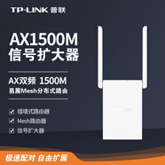 普聯(lián)（TP-LINK）千兆路由器wifi信號放大器5G雙頻中繼器易展mesh分布式子母路由器擴(kuò)展器穿墻伴侶家用無線ap拓展器 1500M 千兆插墻易展版【多功能】WiFi6