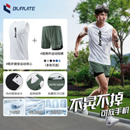 步銳特（BURUITE）跑步運動套裝男冰絲背心t恤速干衣寬松馬拉松田徑訓練健身服短褲