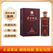 貴州茅臺(tái)【名酒鑒真】茅臺(tái)集團(tuán) 貴州酒坊 匠心釀造 53度柔和醬香型白酒 高檔禮盒 收藏 禮品酒 53度 500ml 2瓶 貴州酒坊醬香品味