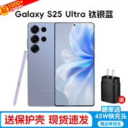 三星Galaxy S25 Ultra SM-S9380 S25U 全網(wǎng)通5G AI智能新款手機(jī) S25Ultra 鈦銀藍(lán) 12+256GB【港版聯(lián)保】