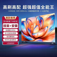 夏普全面屏32寸43寸50寸60寸75寸液晶網(wǎng)絡語音智能電視SN8251 1英寸 超薄全面屏智能網(wǎng)絡電視5