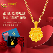 中國(guó)黃金（CHINA GOLD）蓮花黃金吊墜女足金蓮花吊墜好運(yùn)連連金項(xiàng)鏈生日送老婆女友禮物 足金蓮花+珍珠項(xiàng)鏈+珍珠禮盒
