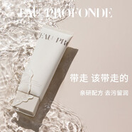 歐芙芳小方蓋潔面乳APG氨基酸深層溫和清潔補(bǔ)水保濕洗面奶 100g/支