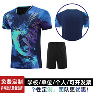 蝴蝶運動乒乓球服國家隊2024倫敦奧運會套裝速干羽毛球短袖透氣同 903寶藍套裝 M 男款碼【建議160-165C/110斤以
