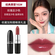 M.A.C魅可頭口紅黑管707復古正紅色602小辣椒唇膏送愛(ài)人mac 102# 豆沙色 送專(zhuān)柜禮盒