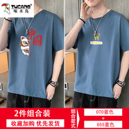 啄木鳥(niǎo)【2件裝】短袖t恤男圓領(lǐng)潮流寬松大碼休閑半袖男士體恤寬松衣服夏 070藍(lán)色+055藍(lán)色 XL