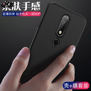 姚膜 適用于諾基亞X6手機殼諾基亞X7透明軟殼 NOKIA X6/X7/X5保護套微磨砂黑色全包防摔 諾基亞X6-磨砂軟殼【黑色】+鋼化膜(高清)