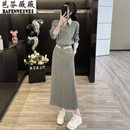 芭芬薇薇洋氣減齡休閑運動(dòng)套裝女秋裝時(shí)尚氣質(zhì)v領(lǐng)假兩件衛衣半身裙兩件套 灰色兩件套 XL