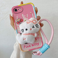 佩諾蘋(píng)果6/7/8Plus手機殼iPhone 6s/6保護套蘋(píng)果se2/3防摔男女款卡通可愛(ài)潮立體毛絨公仔軟外殼 【本博】毛絨屁屁KT貓+手提繩 蘋(píng)果6/6S 版本