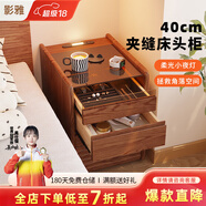 影雅超窄床頭柜小型實(shí)木窄款臥室?jiàn)A縫可移動(dòng)極窄迷你25公分精致小巧 25cm寬