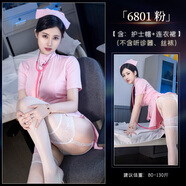 霏慕情趣內衣護士制服角色扮演cosplay套裝誘惑性感睡衣加攻速免脫 夜勤護士粉【護士帽+連衣裙】 均碼 【建議體重80-130斤】