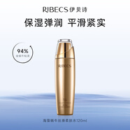 伊貝詩 海藻蝸牛絲滑柔膚水120ml嫩膚潤絲滑補水保濕爽膚水 單支裝