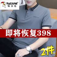 啄木鳥POLO衫男2025夏季純棉翻領(lǐng)短袖t恤商務(wù)休閑半袖體恤衣服 T125深灰色 XL （建議115-130斤）