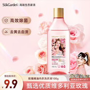蔬果園內(nèi)衣洗衣液100g維多利亞玫瑰精油香氛抑菌深層去漬手洗專用