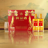 五糧液仙林生態(tài)黃金酒39/52度白酒 露酒   禮品酒 禮盒酒 收藏酒 52度 480mL 2瓶 黃金酒人參枸杞酒