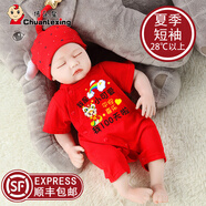 傳樂(lè )星（CHUANLEXING）2026馬年嬰兒新年拜年服滿(mǎn)月寶寶衣服百天男女過(guò)年冬款連體衣套裝 我100天-福蛇（夏季短款+帽襪） 59cm (9-12斤/0-3月)滿(mǎn)月