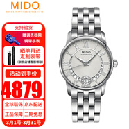 【現(xiàn)貨速發(fā)】美度(MIDO) 瑞士表女 貝倫賽麗系列休閑商務全自動機械女士腕表 M007.207.11.038.00