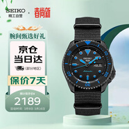 精工（SEIKO）手表 日韓表新5號系列100米防水機械男士腕表 SRPD81K1生日禮物