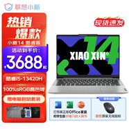 聯(lián)想小新14/14SE 2025/P14H 補貼20% 金屬超輕薄筆記本電腦 學生辦公設計師游戲本 可選13代Pro級酷睿 i5-13420H 16G 1TB 升級｜小新14 14英寸防眩光全面屏