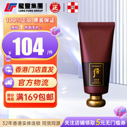 后Whoo天氣丹洗面奶200ml華泫水妍水乳6件套裝拱辰享津率享潔面乳 【1支x180ml】潔面泡沫
