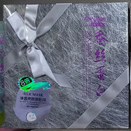 【優(yōu)選】悠然小鋪面膜8倍蠶絲蛋白凈透亮膚面膜 凈白保濕補水面膜 凈透亮膚面膜10片裝