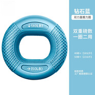 法·瑪莎 FAV MARTHA德國品質(zhì)握力圈男士握力圈雙用健身手指恢握力器男士專業(yè)練習(xí)手力 40LB-50LB雙力量型鉆石藍