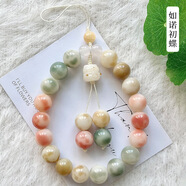 慕思語(yǔ)（MUSIYU）花皮菩提手串女手機鏈手機殼防丟包包鑰匙扣佛珠文玩手鏈 如諾初蝶11-12mm 手機鏈