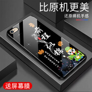 詩(shī)上適用蘋(píng)果6s手機殼防摔鋼化玻璃硬殼軟框超薄外殼新款男女簡(jiǎn)約耐磨蘋(píng)果6splus保護殼招財進(jìn)寶 【前程似錦_經(jīng)典黑_G7631】 蘋(píng)果6s【贈屏幕膜】