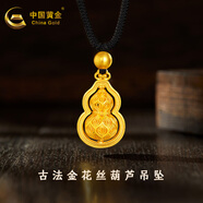 中國黃金（CHINA GOLD）黃金吊墜足金999古法金花絲葫蘆項鏈七夕生日禮物送女友老婆 約4.8g_葫蘆可旋轉