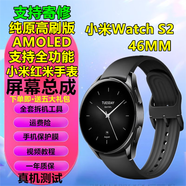 浩捷瑪小米手環(huán)9 9PRO 8 8PRO屏幕總成4 5 6 7 7PRO液晶Watch23S1S2S3S4S4SP顯示紅米Watch543觸摸手表屏 米WatchS2手表屏46M【純原AMOLED版】