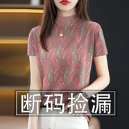 憶菲蘭短袖t恤女2025夏季新款韓版高檔時(shí)尚減齡百搭短袖遮肚T恤女上衣潮 玫粉 M 建議95斤內