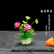 邁惻亦盤飾擺盤裝飾花草仿真刺身拼盤菜品創(chuàng)意意境小擺件酒店花餐廳冷菜 粉色小蓮