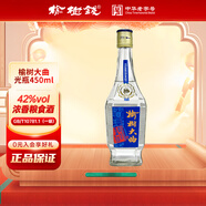 榆樹錢 榆樹大曲白酒光瓶酒42度濃香糧食酒東北吉林特產(chǎn)家鄉(xiāng)酒 42%vol 450mL 1瓶