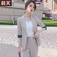 晨芙小西裝外套女中袖休閑職業(yè)裝西服套裝氣質(zhì)網(wǎng)紅款時(shí)尚主持人工作服 88237杏色西裝+九分褲 M 建議90-100斤