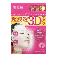 肌美精日本（Kracie）3D枚紅膠原蛋白精華補(bǔ)水保濕面膜4片/盒 3d紅抗皺保濕1盒