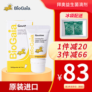 拜奧拜奧益生菌滴劑0-3歲新生兒可用經(jīng)典5ml瑞典進(jìn)口羅伊氏乳桿菌 【易滴版】益生菌滴劑5ML
