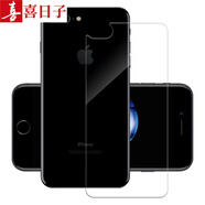 喜日子適用于iphone7/6s/6/8鋼化膜 蘋果6plus/7P/8p防窺膜水凝抗藍(lán)光手機(jī)貼膜 【后背膜】鋼化膜 蘋果6P/6sP-5.5英寸