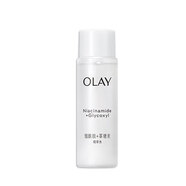玉蘭油（OLAY）小白瓶超抗美白水抗糖減黃保濕爽膚水感透白精華柔膚水女友節(jié)日禮 美白精華水50ml