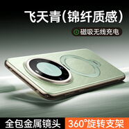 酷盟【秒變金絲銀錦支點(diǎn)殼】適用華為mate60手機殼鏡頭全包防摔保護套超薄高端真素皮男女