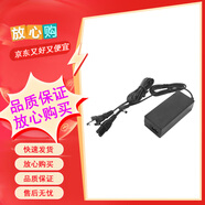 松下（Panasonic）專(zhuān)業(yè)數碼攝像機原廠(chǎng)原裝/國產(chǎn)電源適配器雙充充電器 國產(chǎn)電源適配器 適用松下AJ-PX280MC/AJ-PX298MC