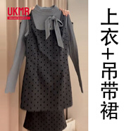 UKMR2025新款感miu系穿搭連衣裙子女春季針織內搭灰色套裝短裙 上衣+背帶裙【套裝】 XL 110-130斤